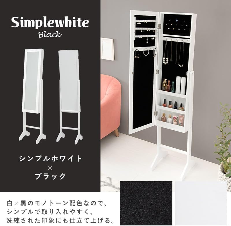 Amazon.co.jp: ミニョン ミラー アクセサリー 収納 ジュエリー コスメ